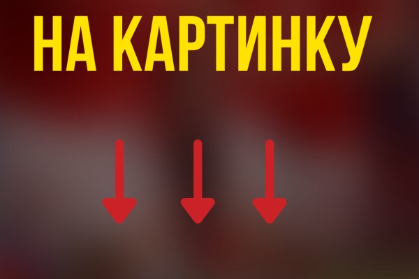 Магазин кракен дарк