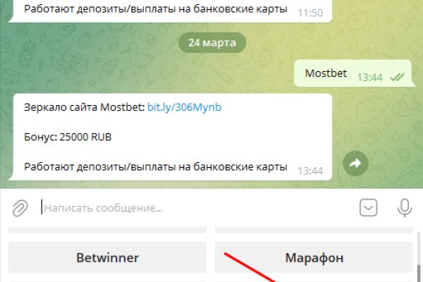 Кракен маркетплейс ссылка