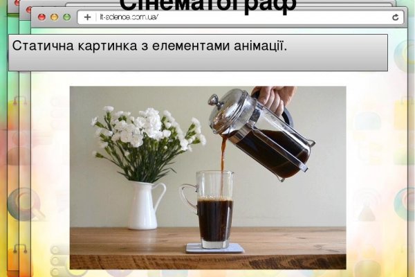 Ссылки кракен 2024