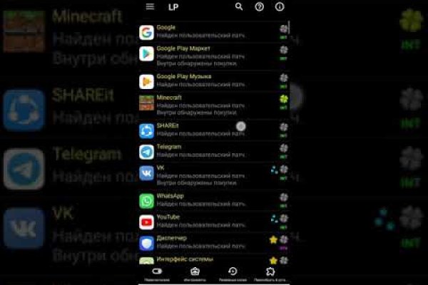 Ссылка кракен официальная тор