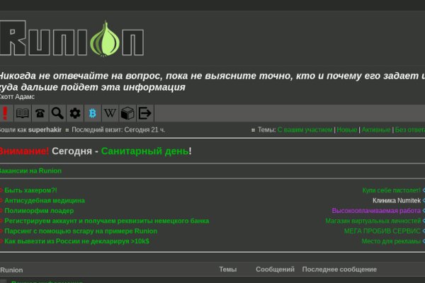Ссылки даркнет